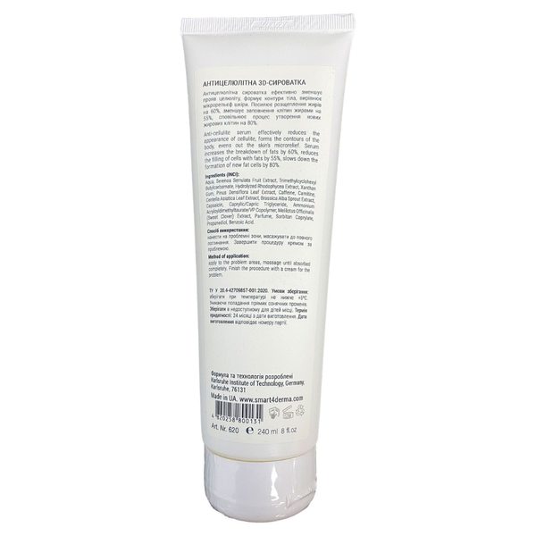Антицелюлітна 3D-сироватка Smart4Derma 3D Anti-Cell Serum Shape Perfection 100 мл Smart4Derma621 фото