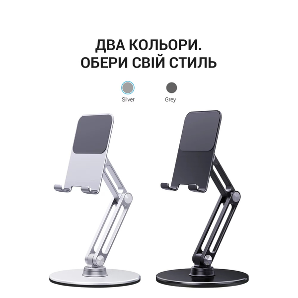 Підставка для смартфона/планшета OfficePro MS580S (Silver) OfficeProMS580S фото