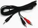 Кабель Cablexpert CCA-458-10M, 3.5 мм, 10 м CCA-458-10M фото 2