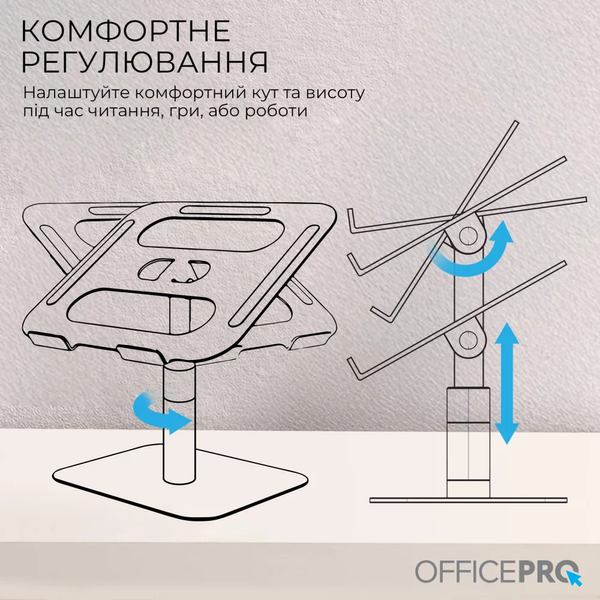 Металева регульована підставка для ноутбука OfficePro LS956G (Grey) OfficeProLS956G фото