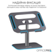 Металева регульована підставка для ноутбука OfficePro LS956G (Grey) OfficeProLS956G фото 6