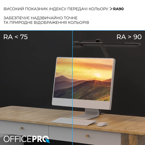 Лампа для монітору Officepro SL299B (Black) OfficeProSL299B фото