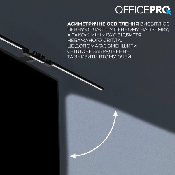 Лампа для монітору Officepro SL299B (Black) OfficeProSL299B фото