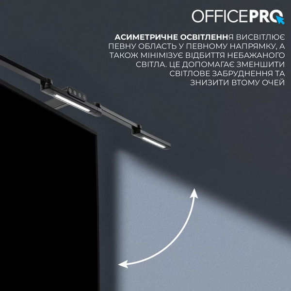 Лампа для монитора Officepro SL300B (Black) OfficeProSL300B фото