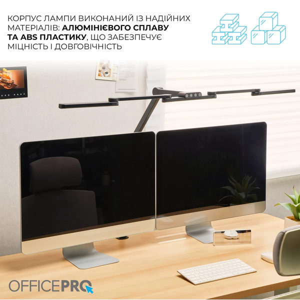 Лампа для монитора Officepro SL300B (Black) OfficeProSL300B фото