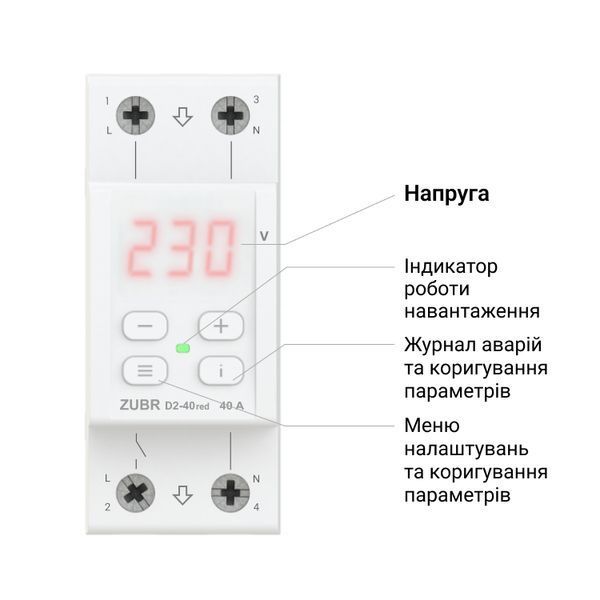 Реле напруги ZUBR D2-32 red (32 А, 7 000 ВА) ZUBR-D2-32-red фото
