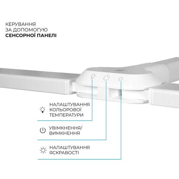 Лампа для монітору Officepro SL210W (White) OfficeProSL210W фото