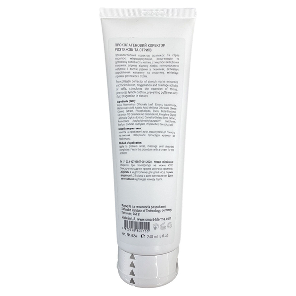 Проколагеновий коректор розтяжок та стриїв Smart4Derma Body Pro-Fit Pro-Collagen Serum Anti-Stretch Marks 100 мл Smart4Derma625 фото