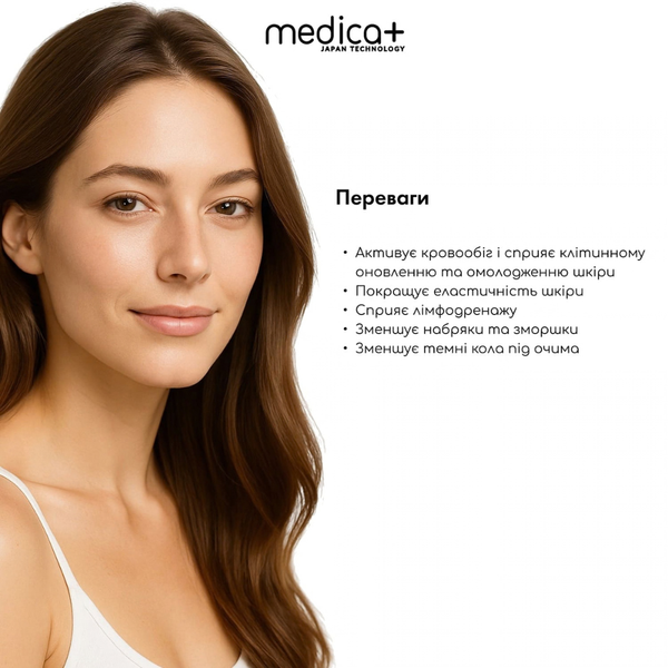 Сталевий скребок гуаша для моделювання овалу обличчя MEDICA+ Steel GuaSha MEDICA+60192 фото