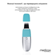 Ультразвуковой скраббер для кожи лица MEDICA+ Vibroskin 8.0 (Japan) MEDICA+50124 фото 3