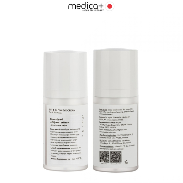 Лифтинг-крем для кожи вокруг глаз MEDICA+ Lift & Glow Eye Cream (15 мл) MEDICA+60248 фото