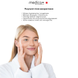 Лифтинг-крем для кожи вокруг глаз MEDICA+ Lift & Glow Eye Cream (15 мл) MEDICA+60248 фото 3