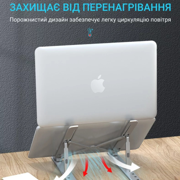 Металева регульована підставка для ноутбука OfficePro LS320S (Silver) LS320S фото