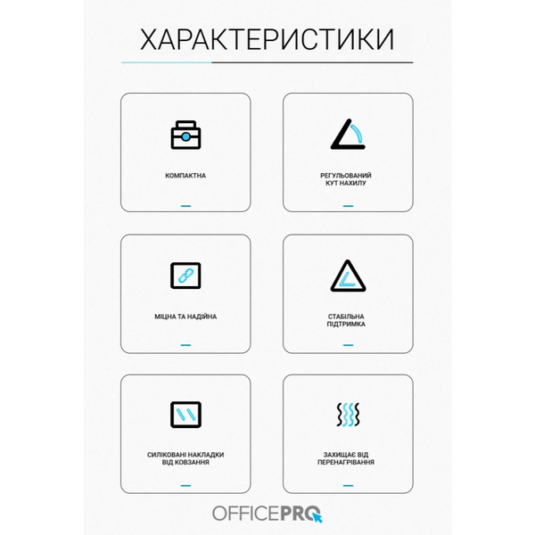Металева регульована підставка для ноутбука OfficePro LS320G (Grey) LS320G фото