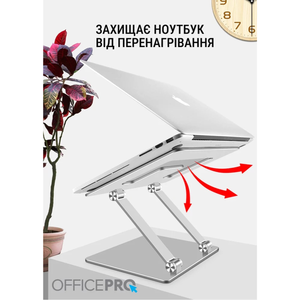 Регулируемая металлическая подставка для ноутбука OfficePro LS111S (Silver) LS111S фото