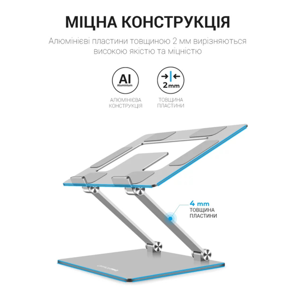 Регулируемая металлическая подставка для ноутбука OfficePro LS111S (Silver) LS111S фото