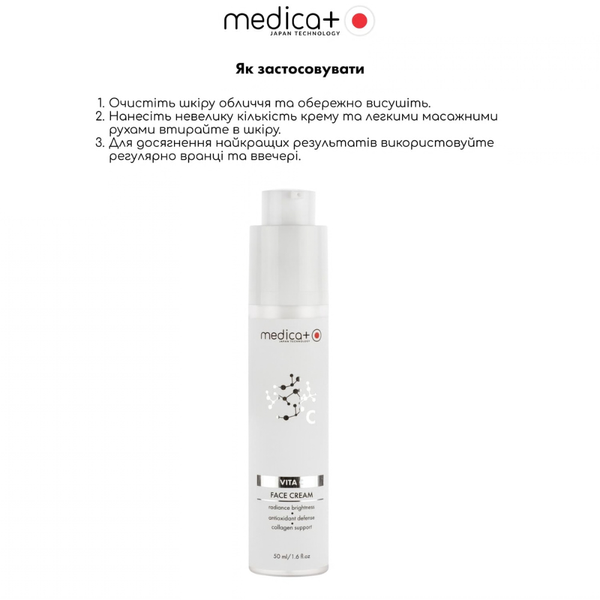 Крем для лица MEDICA+ Vita C Face Cream (50 мл) MEDICA+60243 фото