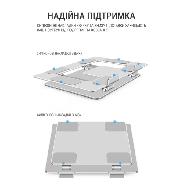Металева регульована підставка для ноутбука OfficePro LS111G (Grey) LS111G фото