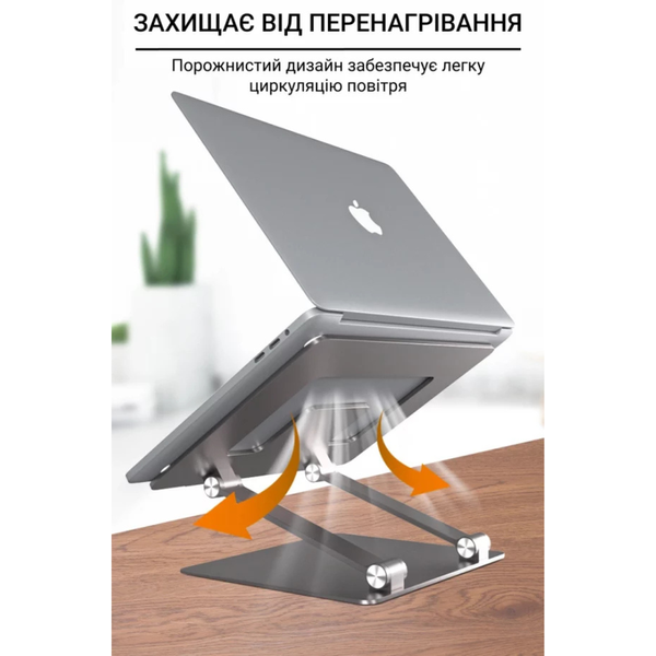 Металева регульована підставка для ноутбука OfficePro LS111G (Grey) LS111G фото