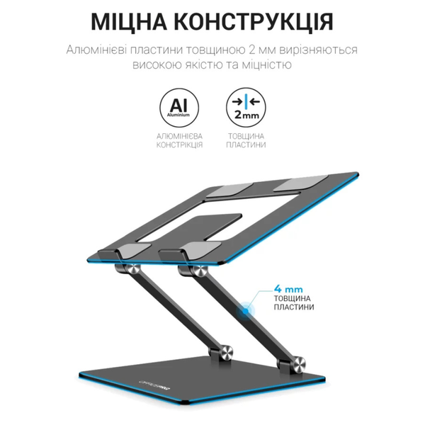 Металева регульована підставка для ноутбука OfficePro LS111G (Grey) LS111G фото