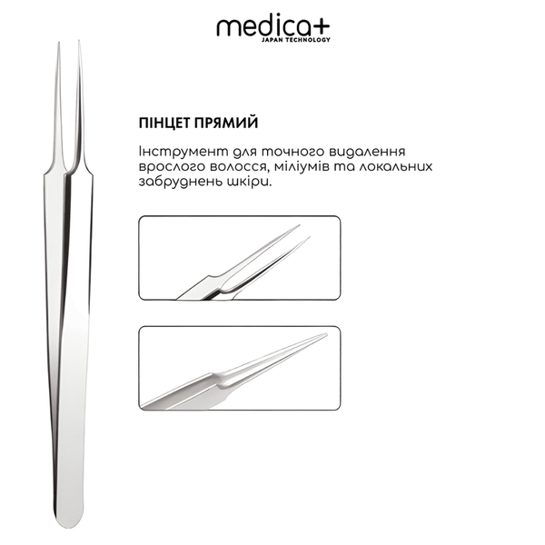 Стальные инструменты для чистки лица MEDICA+ EasyClean PRO (Japan) MEDICA+50228 фото
