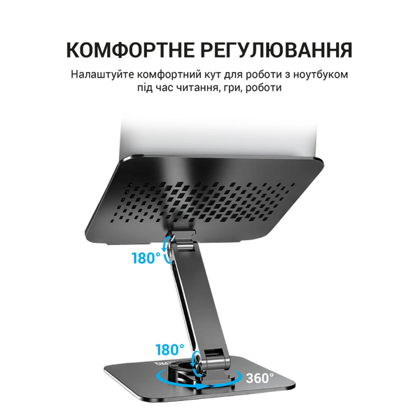 Металева регульована підставка для ноутбука OfficePro LS112G (Grey) LS112G  фото