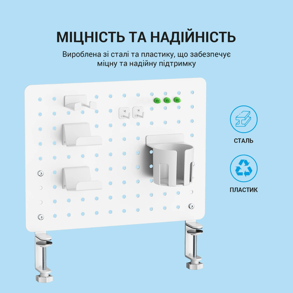 Настольная доска-органайзер OfficePro DO780W White OfficeProDO780W фото