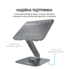 Металева регульована підставка для ноутбука OfficePro LS112G (Grey) LS112G  фото 9