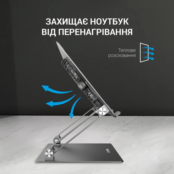 Металева регульована підставка для ноутбука OfficePro LS121G (Grey) LS121G фото