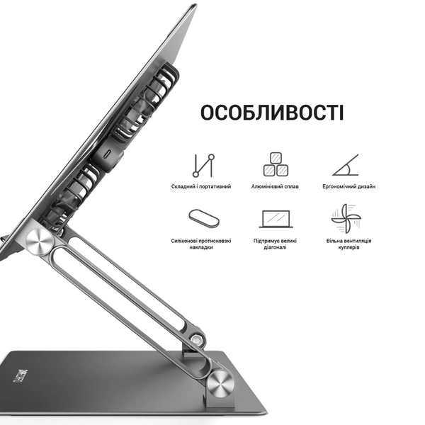 Металева регульована підставка для ноутбука OfficePro LS121G (Grey) LS121G фото
