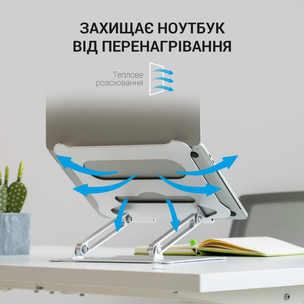 Металева регульована підставка для ноутбука OfficePro LS610 (Silver) LS610 фото