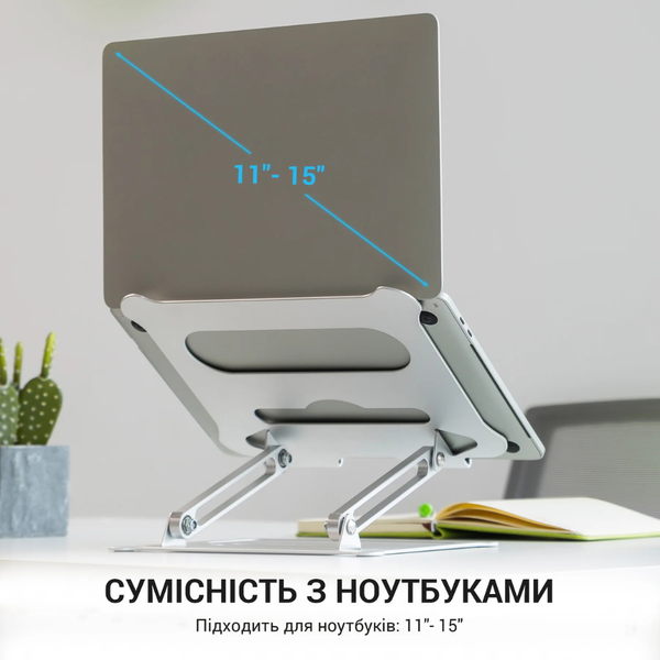 Металева регульована підставка для ноутбука OfficePro LS610 (Silver) LS610 фото