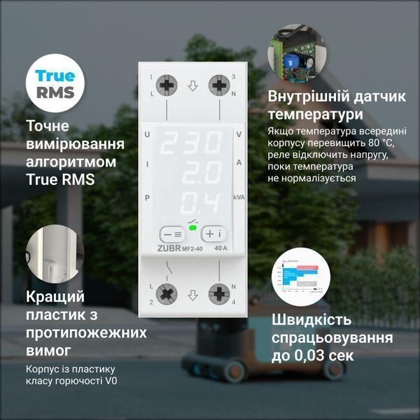 Мультифункциональное реле ZUBR MF2-32 (32 А, 7000 ВА) ZUBR-MF2-32 фото