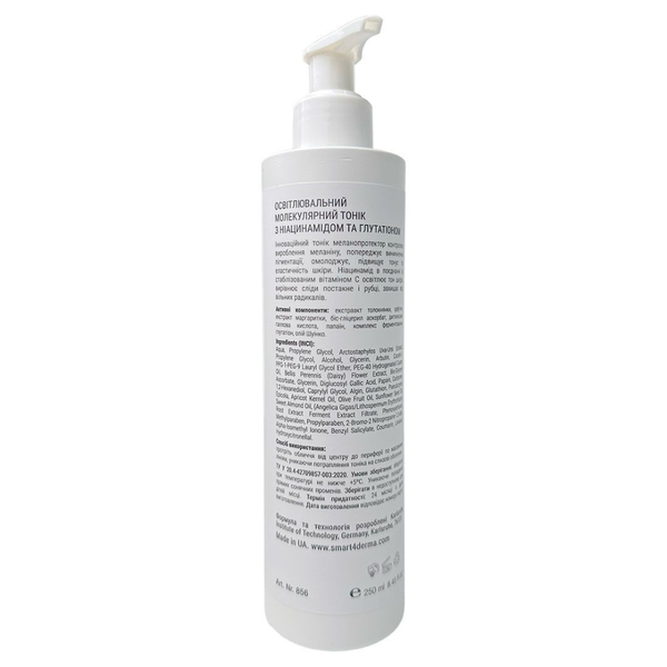 Осветительный молекулярный тоник с ниацинамидом и глутатионом Smart4Derma N-glutation Tonic Molecular Glow 500 мм Smart4Derma855 фото