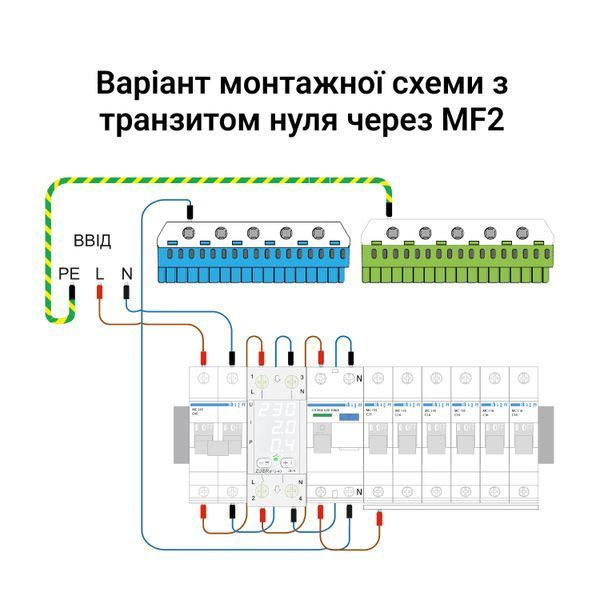 Мультифункциональное реле ZUBR MF2-50 (50 А, 11 000 ВА) ZUBR-MF2-50 фото