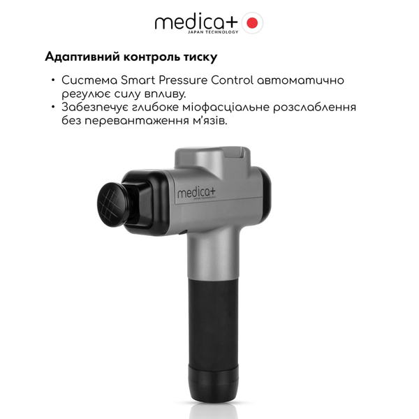 Перкуссионный ручной массажер для тела и мышц MEDICA+ MassHand Pro 6.0 (Japan) MEDICA+50210 фото