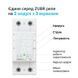 Мультифункциональное реле ZUBR MF2-50 (50 А, 11 000 ВА) ZUBR-MF2-50 фото 6