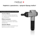 Перкуссионный ручной массажер для тела и мышц MEDICA+ MassHand Pro 6.0 (Japan) MEDICA+50210 фото 7