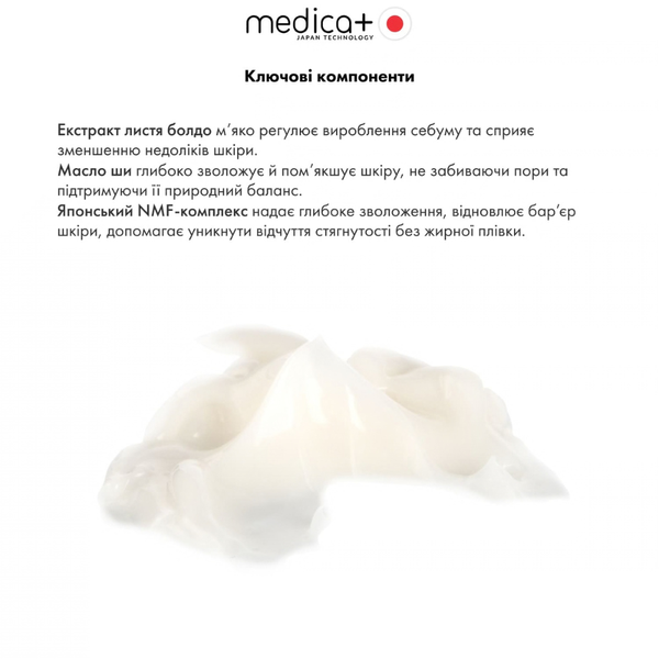 Крем для проблемної шкіри обличчя MEDICA+ ClearSkin Face Cream (50 мл) MEDICA+60241 фото