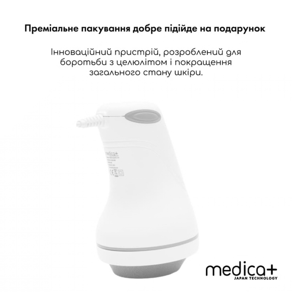 Антицелюлітний масажер MEDICA+ MassPro 3.0 (Japan) MEDICA+50984 фото