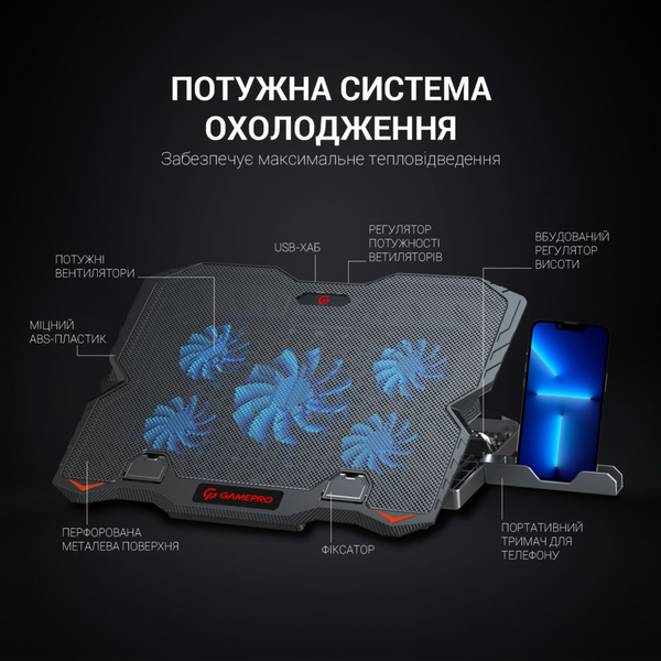 Підставка для охолодження ноутбука GamePro CP627 CP627 фото