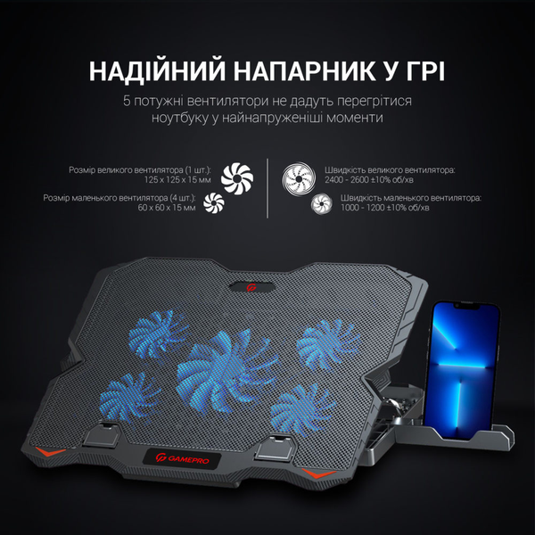 Підставка для охолодження ноутбука GamePro CP627 CP627 фото