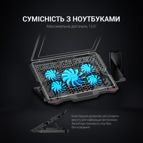 Підставка для охолодження ноутбука GamePro CP627 CP627 фото