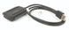 Переходник Cablexpert AUSI01 AUSI01 фото 2