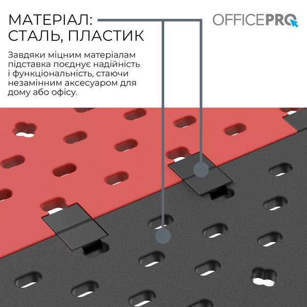 Настольный органайзер Officepro DO640B Black&Red OfficeproDO640B фото