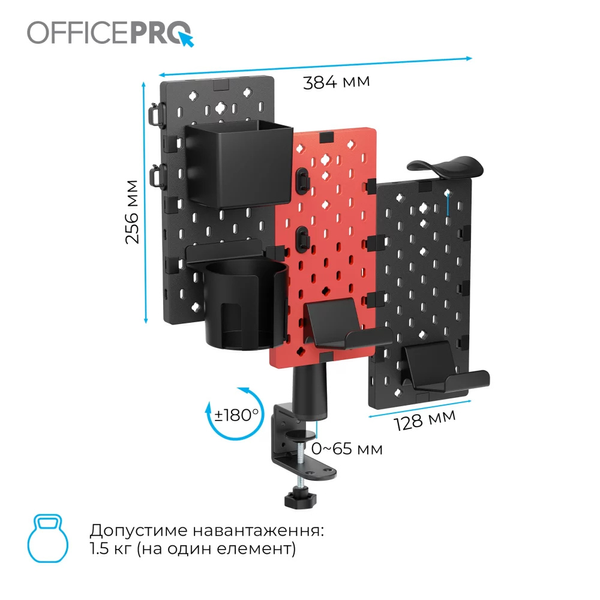 Настольный органайзер Officepro DO640B Black&Red OfficeproDO640B фото