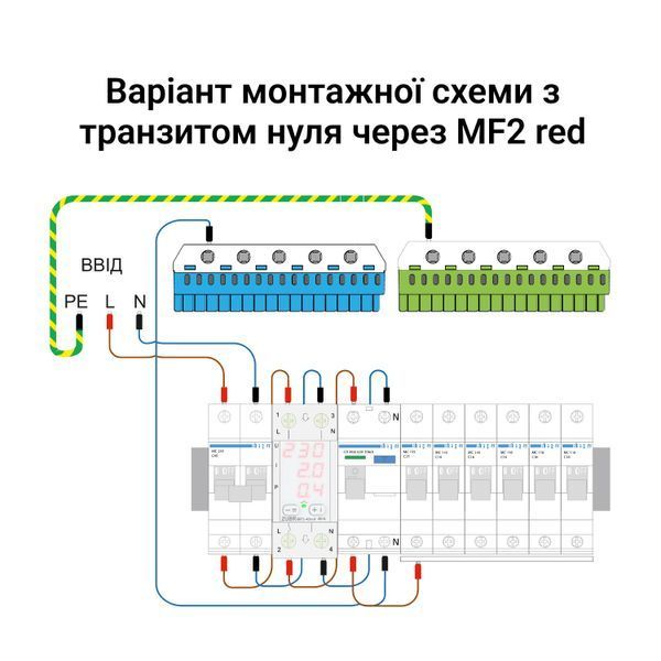 Мультифункціональне реле ZUBR MF2-50 red (50 А, 11 000 ВА) ZUBR-MF2-50-red фото