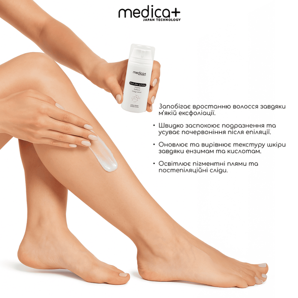 Набір для фотоепіляції MEDICA+: Фотоепілятор 8.0 + Захисні окуляри + Флюїд після епіляції MEDICA+60295 фото