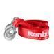Автоинструмент Ronix RH-9199 RH-9199 фото 10