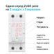 Мультифункціональне реле ZUBR MF2-50 red (50 А, 11 000 ВА) ZUBR-MF2-50-red фото 5